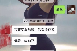 雄安新区专业讨债公司，追讨消失的老赖