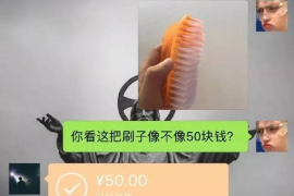 雄安新区专业要账公司如何查找老赖？