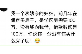 雄安新区如果欠债的人消失了怎么查找，专业讨债公司的找人方法